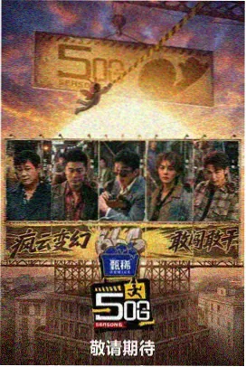 野猪影视 千与千寻 高分佳作